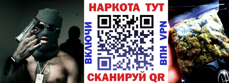 Как найти закладки Белая Холуница МЕТАМФЕТАМИН  СОЛЬ  МАРИХУАНА  Гашиш  Cocaine 