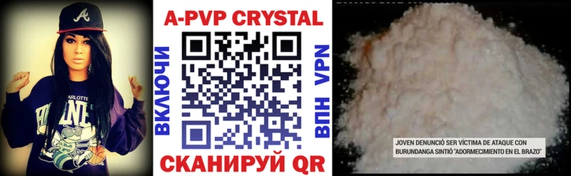 закладка  Белая Холуница  Alfa_PVP Crystall 