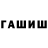 МЕТАДОН кристалл Apache6
