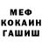 ГАШ 40% ТГК Jeremy Stettin