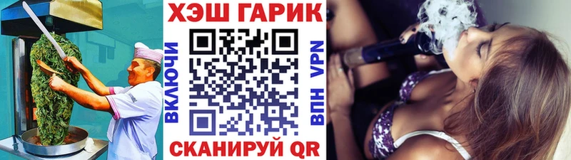 Печенье с ТГК марихуана  купить наркотики сайты  Белая Холуница 