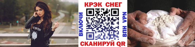 закладка  Белая Холуница  Cocaine 97% 