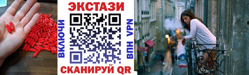 Экстази бентли  Белая Холуница 