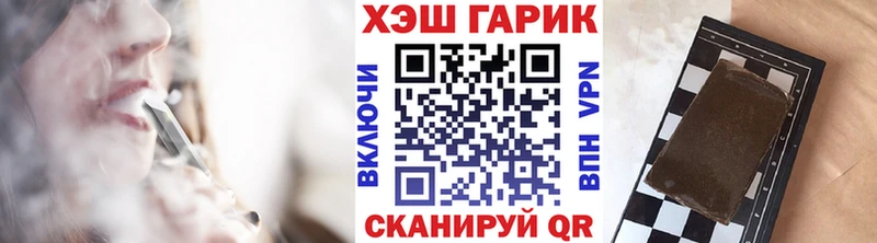 мега ссылка  Белая Холуница  ГАШ гашик 