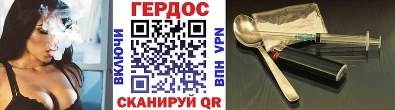 Героин белый  Белая Холуница 