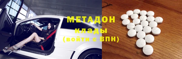 метадон Балабаново