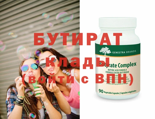 apvp Баксан