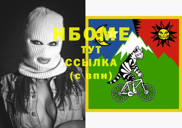 метадон Балабаново