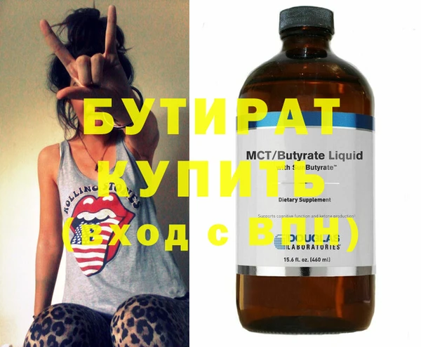 МДПВ Балахна