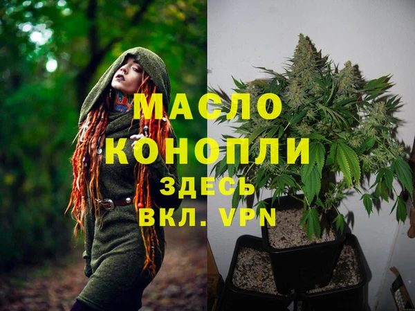 МДПВ Балахна