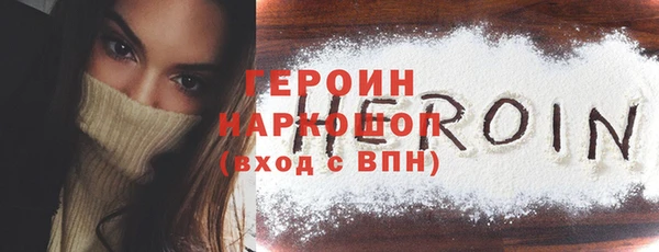 метадон Балабаново
