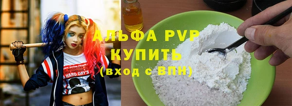 apvp Баксан