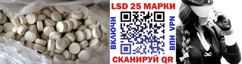 LSD-25 экстази ecstasy  МЕГА маркетплейс  Белая Холуница 