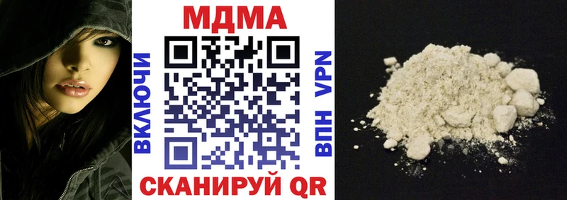 МДМА Molly  Белая Холуница 