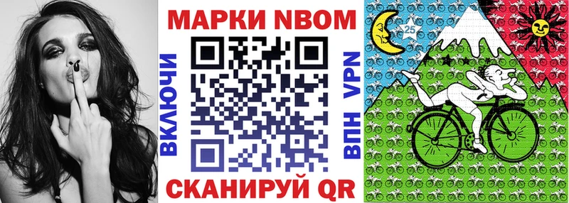 даркнет сайт  Белая Холуница  Марки N-bome 1500мкг 
