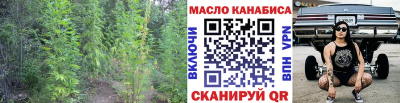 цены   Белая Холуница  ТГК вейп с тгк 