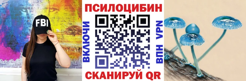 мега сайт  Белая Холуница  Галлюциногенные грибы GOLDEN TEACHER  как найти закладки 